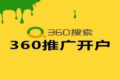 百度推广活动策划，实战案例展示